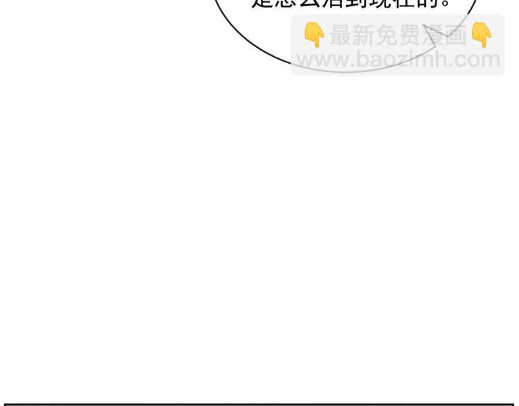 第76话 共度一生的机会175