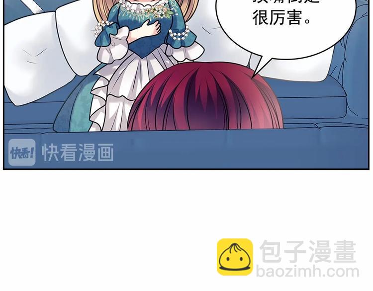 第76话 共度一生的机会177