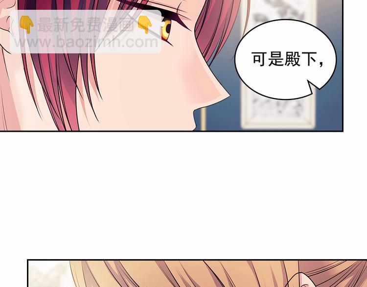 第76话 共度一生的机会179