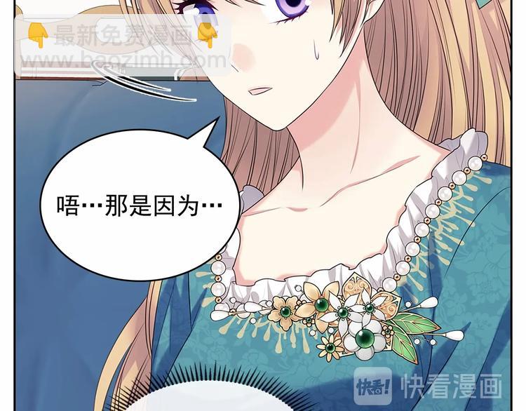 第76话 共度一生的机会18