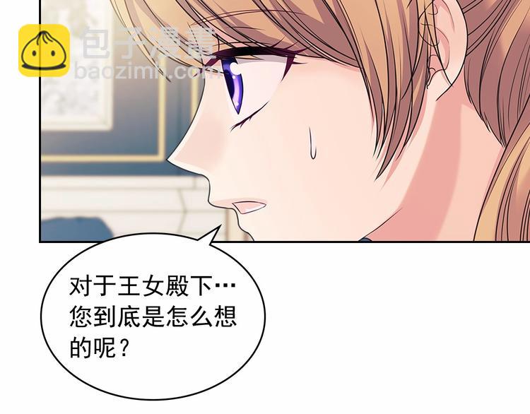 第76话 共度一生的机会180