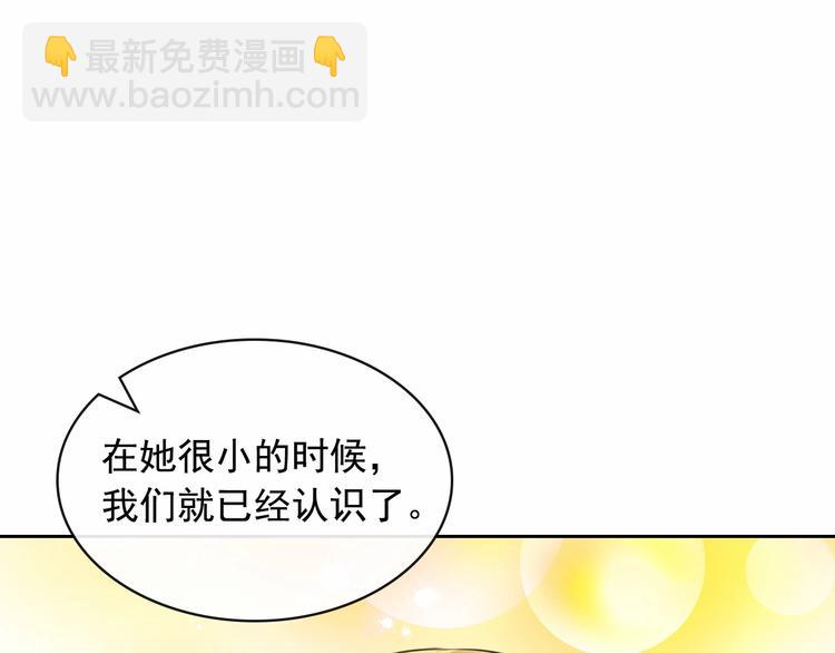 第76话 共度一生的机会188