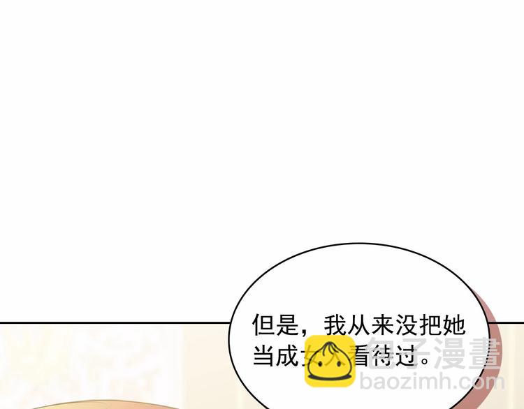 第76话 共度一生的机会191