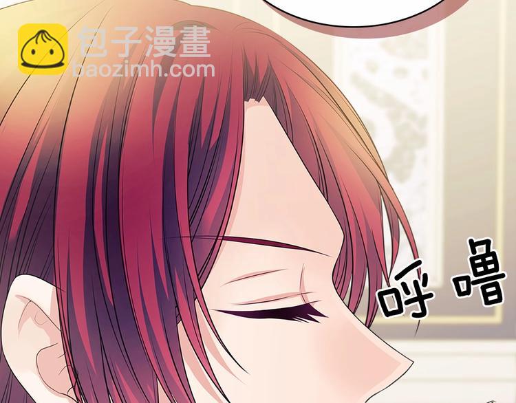 第76话 共度一生的机会192