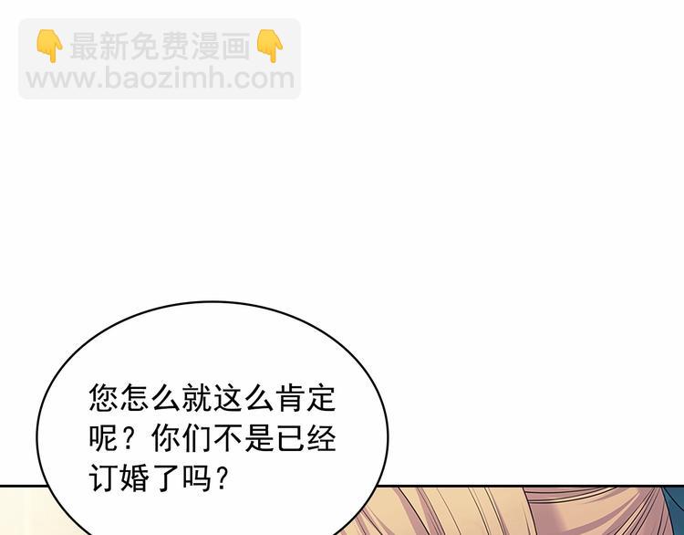 第76话 共度一生的机会194