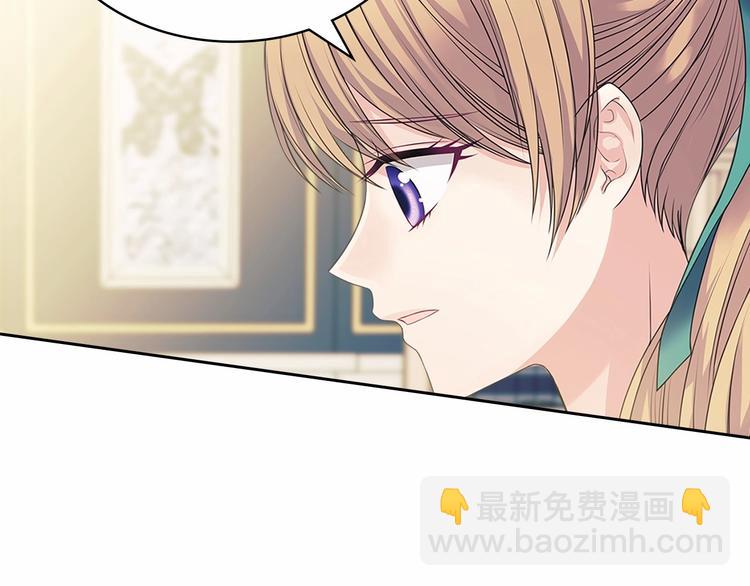 第76话 共度一生的机会195