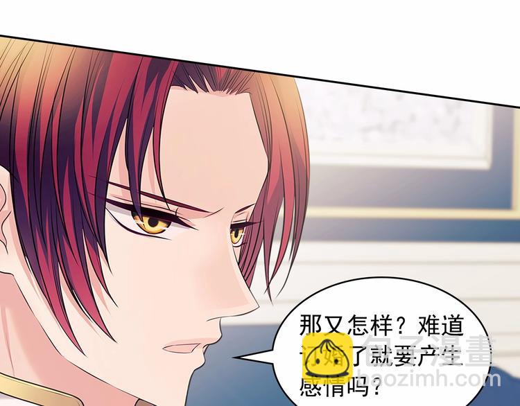 第76话 共度一生的机会196