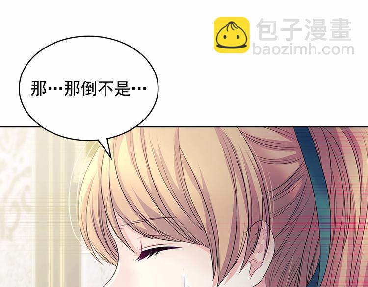 第76话 共度一生的机会198