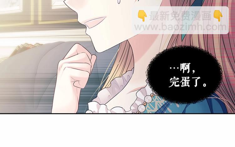 第76话 共度一生的机会199