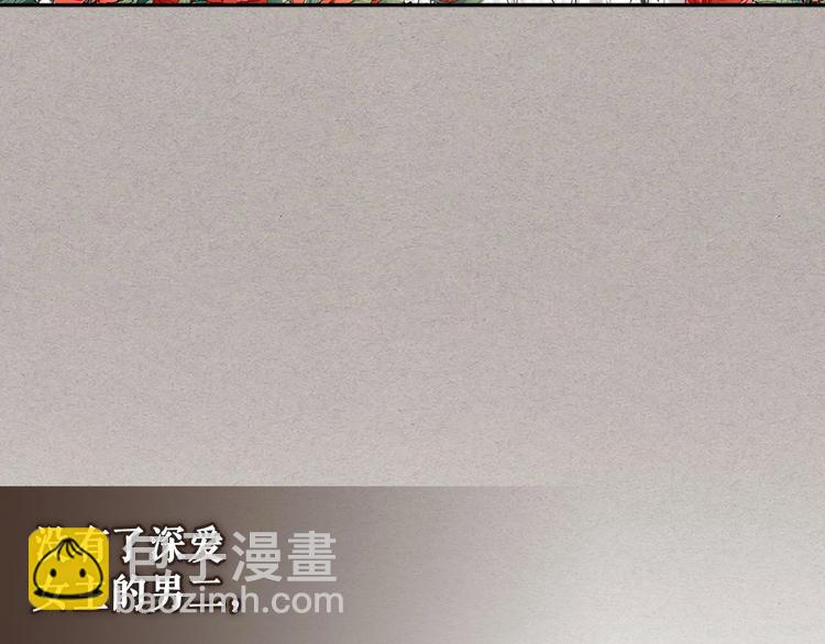 第76话 共度一生的机会203