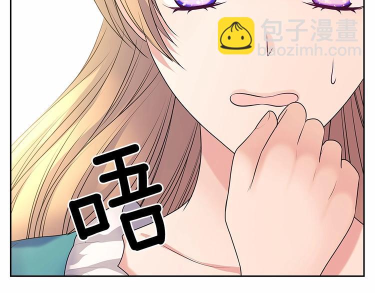 第76话 共度一生的机会208