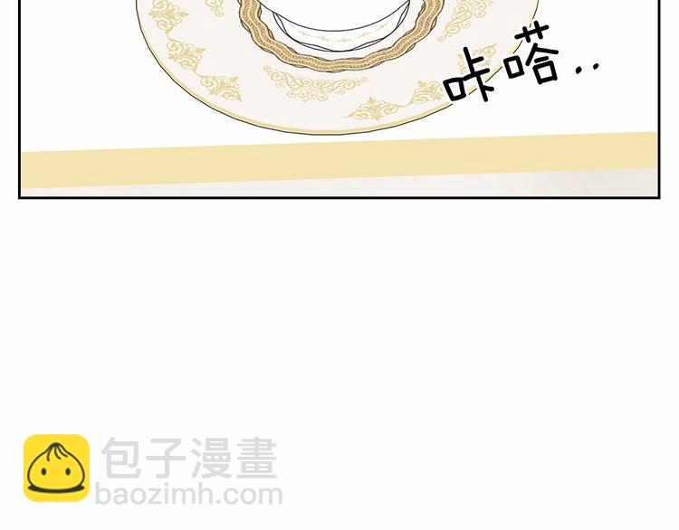 第76话 共度一生的机会214