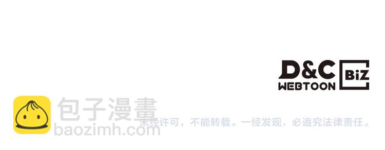 第76话 共度一生的机会219