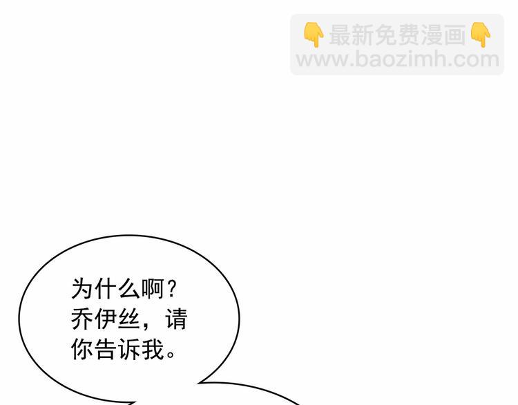 第76话 共度一生的机会23