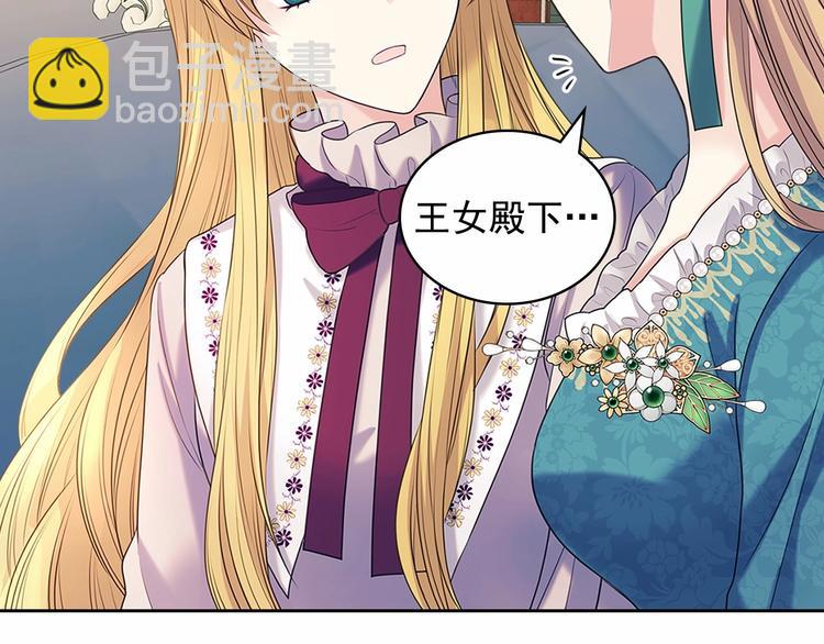 第76话 共度一生的机会25