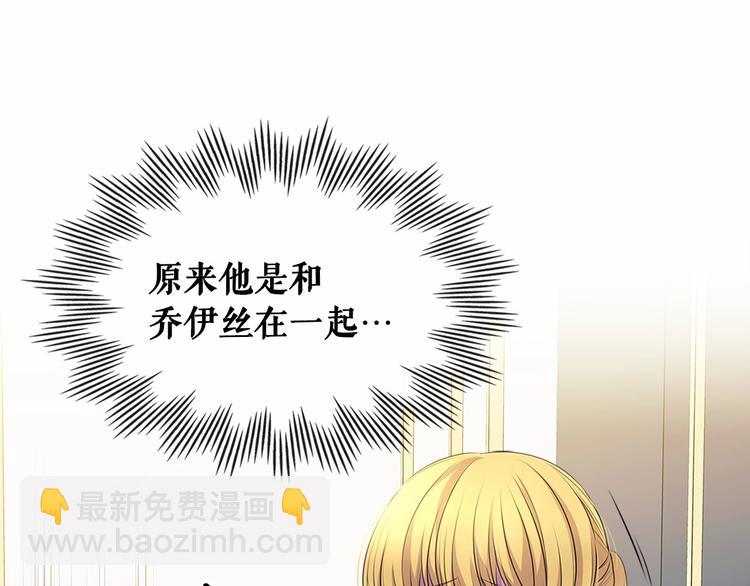 第76话 共度一生的机会4