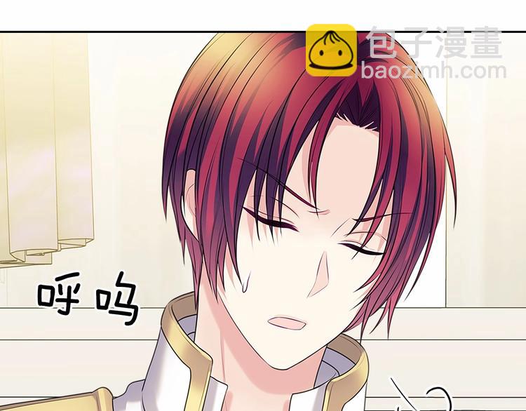 第76话 共度一生的机会40