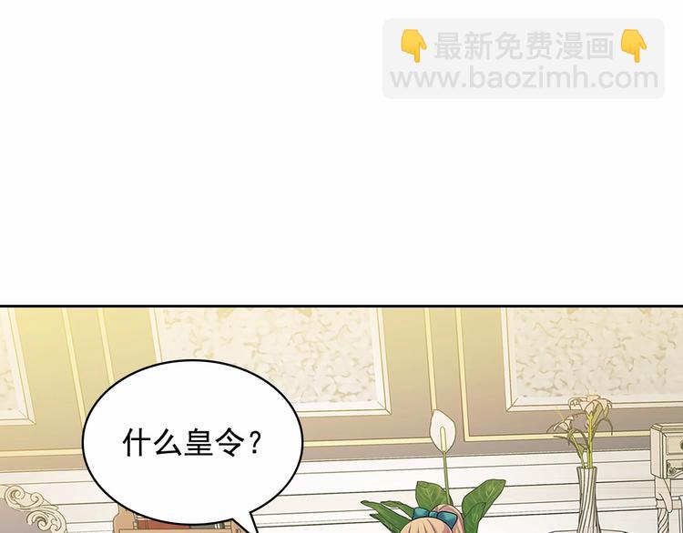 第76话 共度一生的机会43
