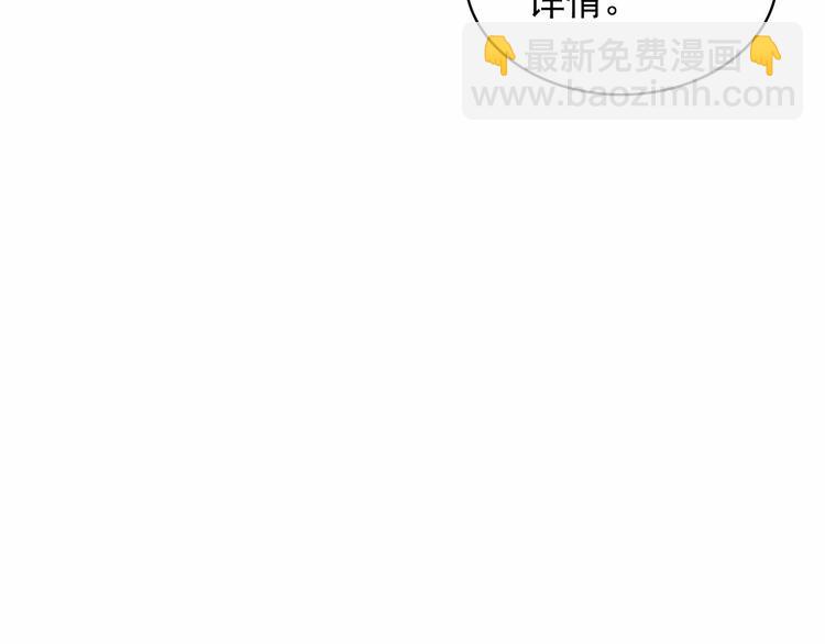 第76话 共度一生的机会45