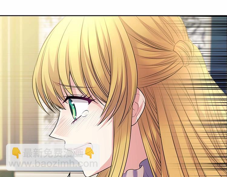 第76话 共度一生的机会50