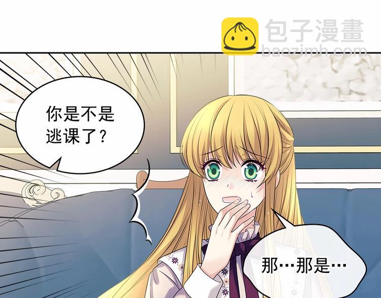 第76话 共度一生的机会54