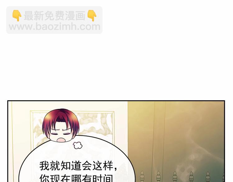 第76话 共度一生的机会56