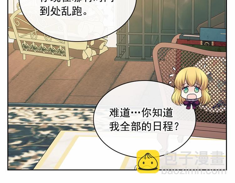 第76话 共度一生的机会57