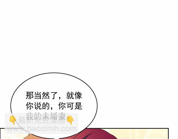 第76话 共度一生的机会59