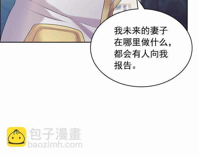 第76话 共度一生的机会61
