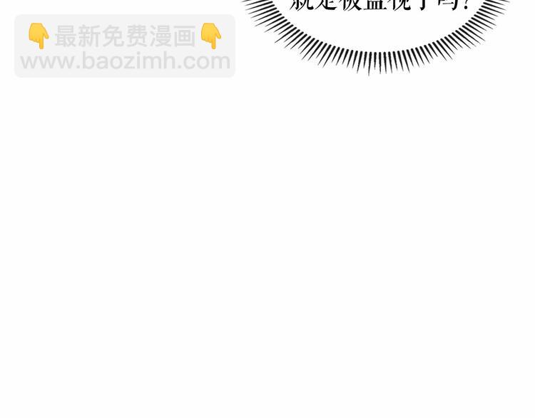 第76话 共度一生的机会66