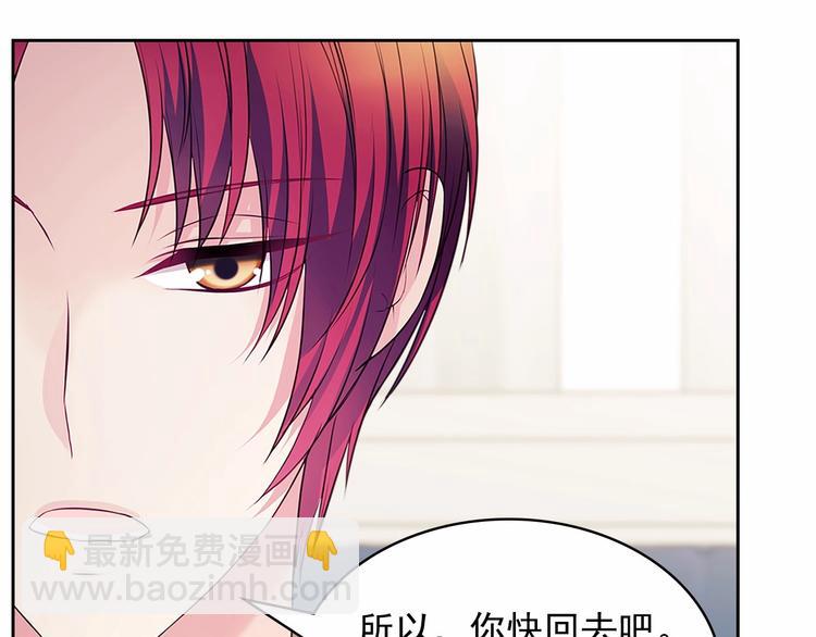 第76话 共度一生的机会67