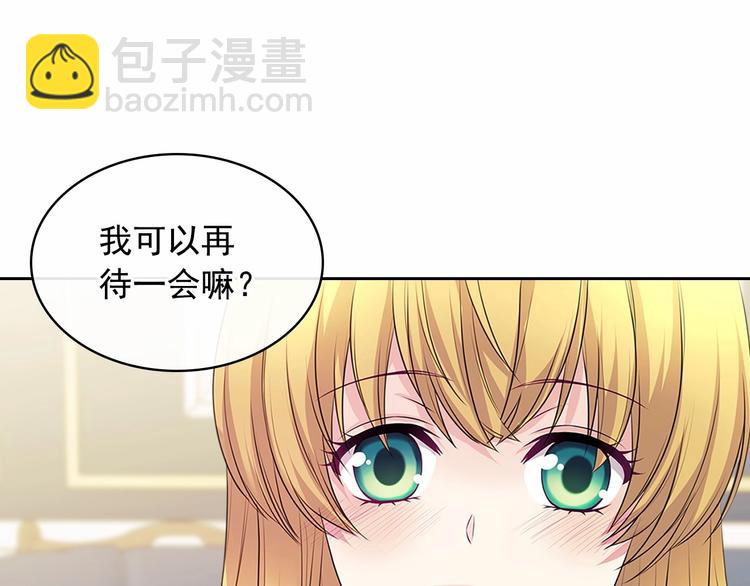第76话 共度一生的机会69