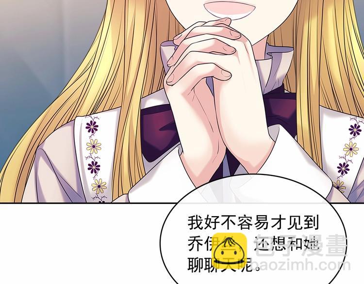 第76话 共度一生的机会70