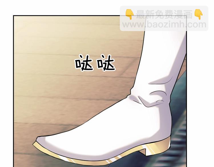 第76话 共度一生的机会75