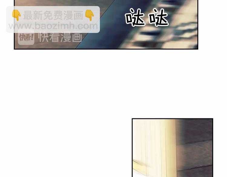 第76话 共度一生的机会76