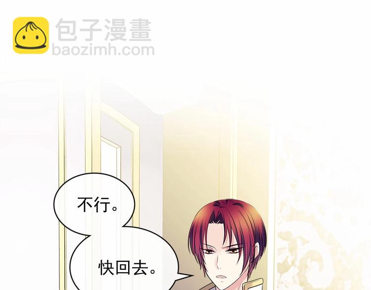 第76话 共度一生的机会78