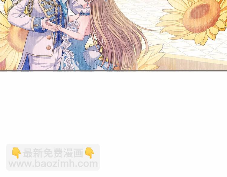 第76话 共度一生的机会8