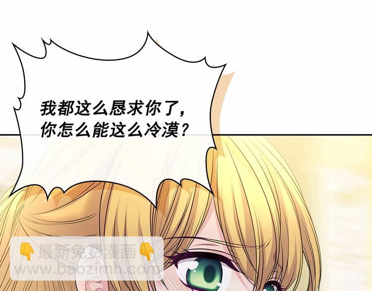 第76话 共度一生的机会81