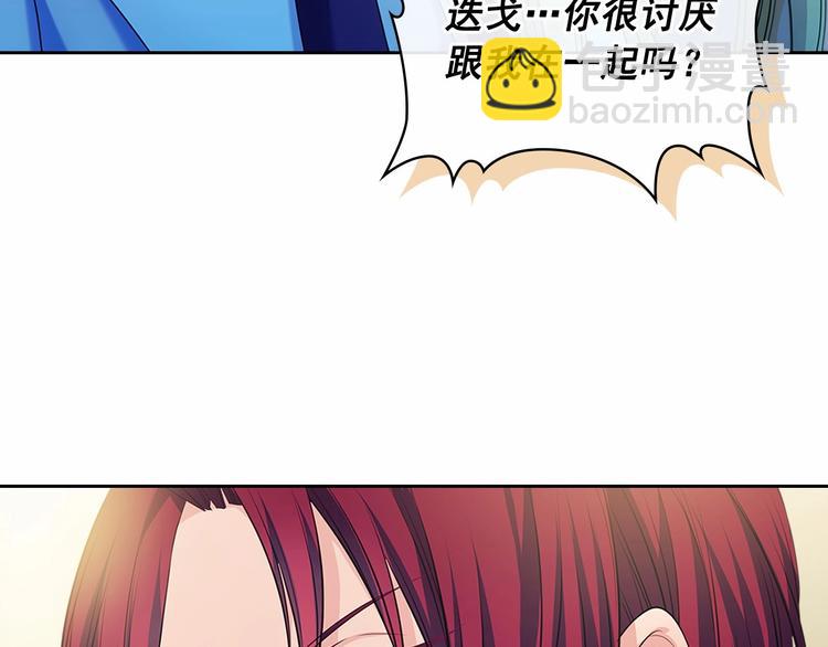 第76话 共度一生的机会83
