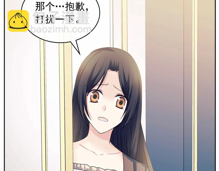 第76话 共度一生的机会87