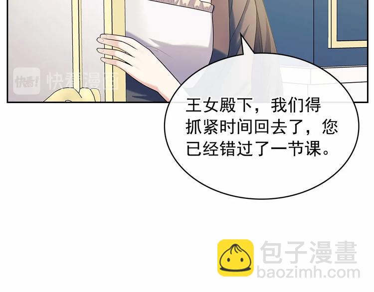 第76话 共度一生的机会88