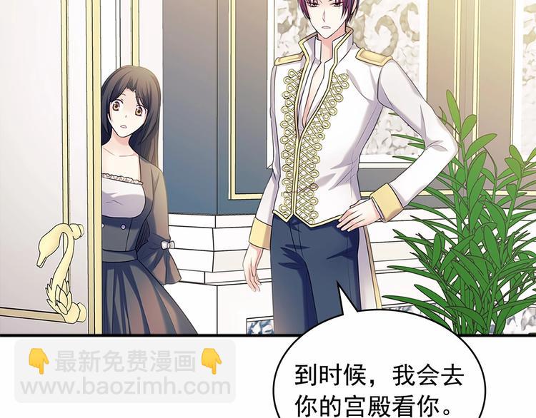 第76话 共度一生的机会90