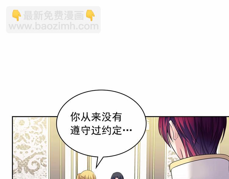 第76话 共度一生的机会93