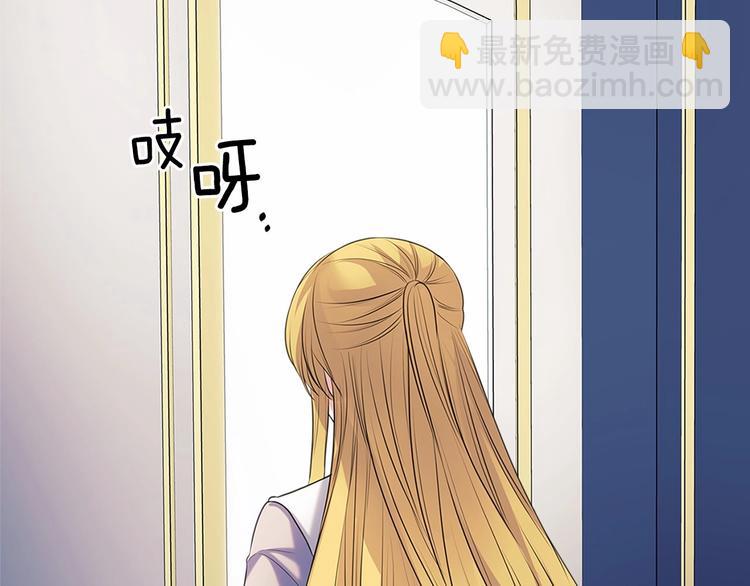 第76话 共度一生的机会97
