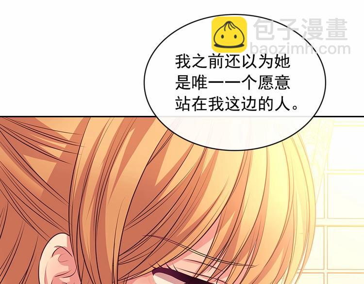 第77话 抢夺的念头107