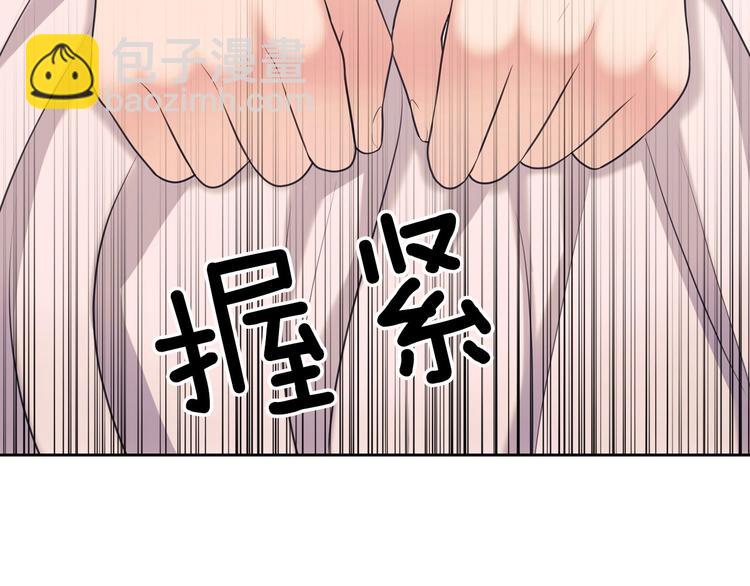 第77话 抢夺的念头12