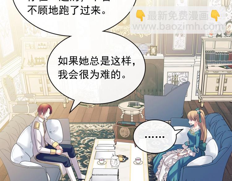 第77话 抢夺的念头122