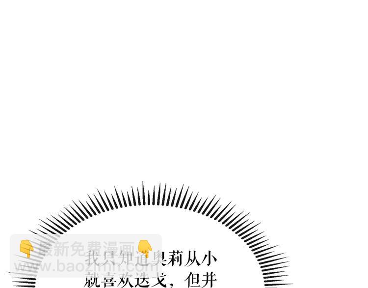 第77话 抢夺的念头124