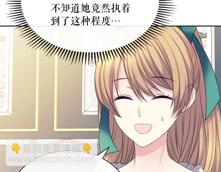 第77话 抢夺的念头125