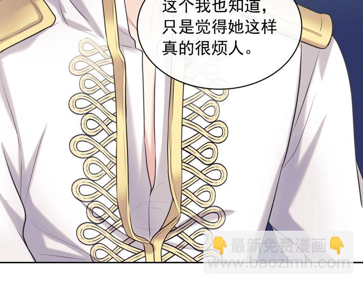 第77话 抢夺的念头128